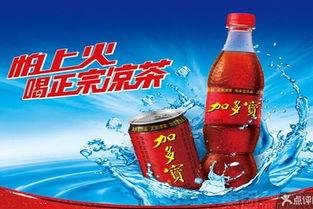 娱乐吃瓜酱饮料